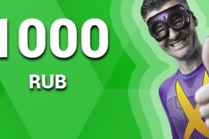Бездепозитный бонус за регистрацию 1000 р.