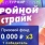 Бонус RV Casino