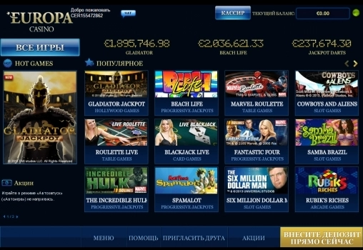Техническая поддержка игроков и контакты Europa Casino