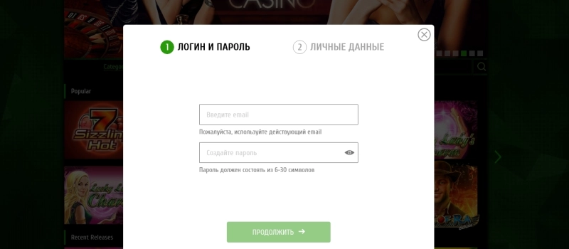 Регистрация в Futuriti Casino