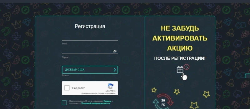 Регистрация в Jozz Casino