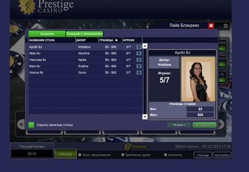 Техническая поддержка игроков и контакты Prestige Casino