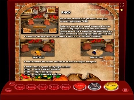 casino screen of risk