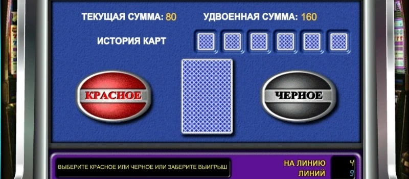 casino screen of risk