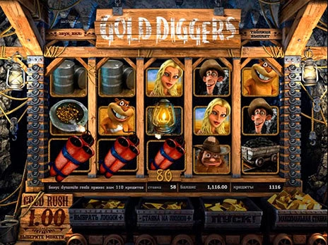 casino screen of symbols