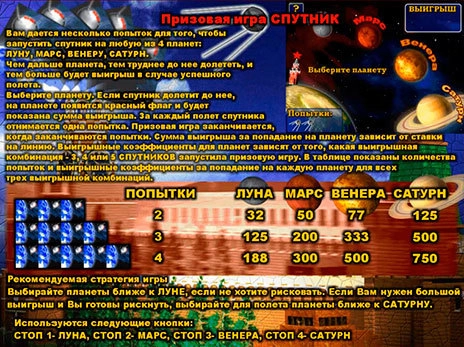 casino screen of symbols