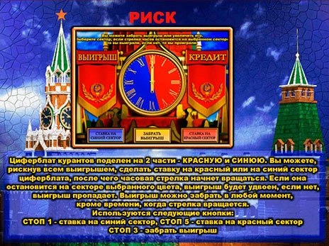 casino screen of symbols